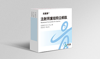 深圳信立泰药业股份有限公司