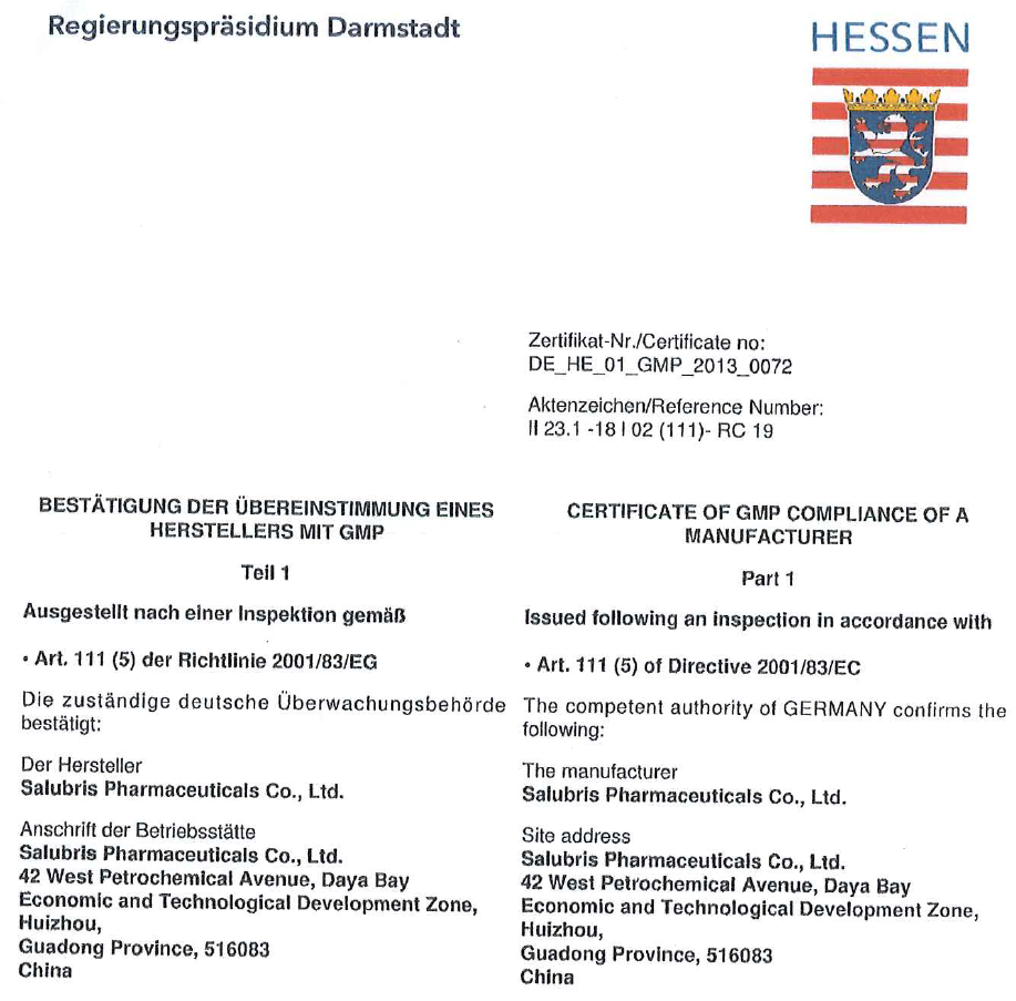 2013-泰嘉75mg获首个欧盟GMP证书..png
