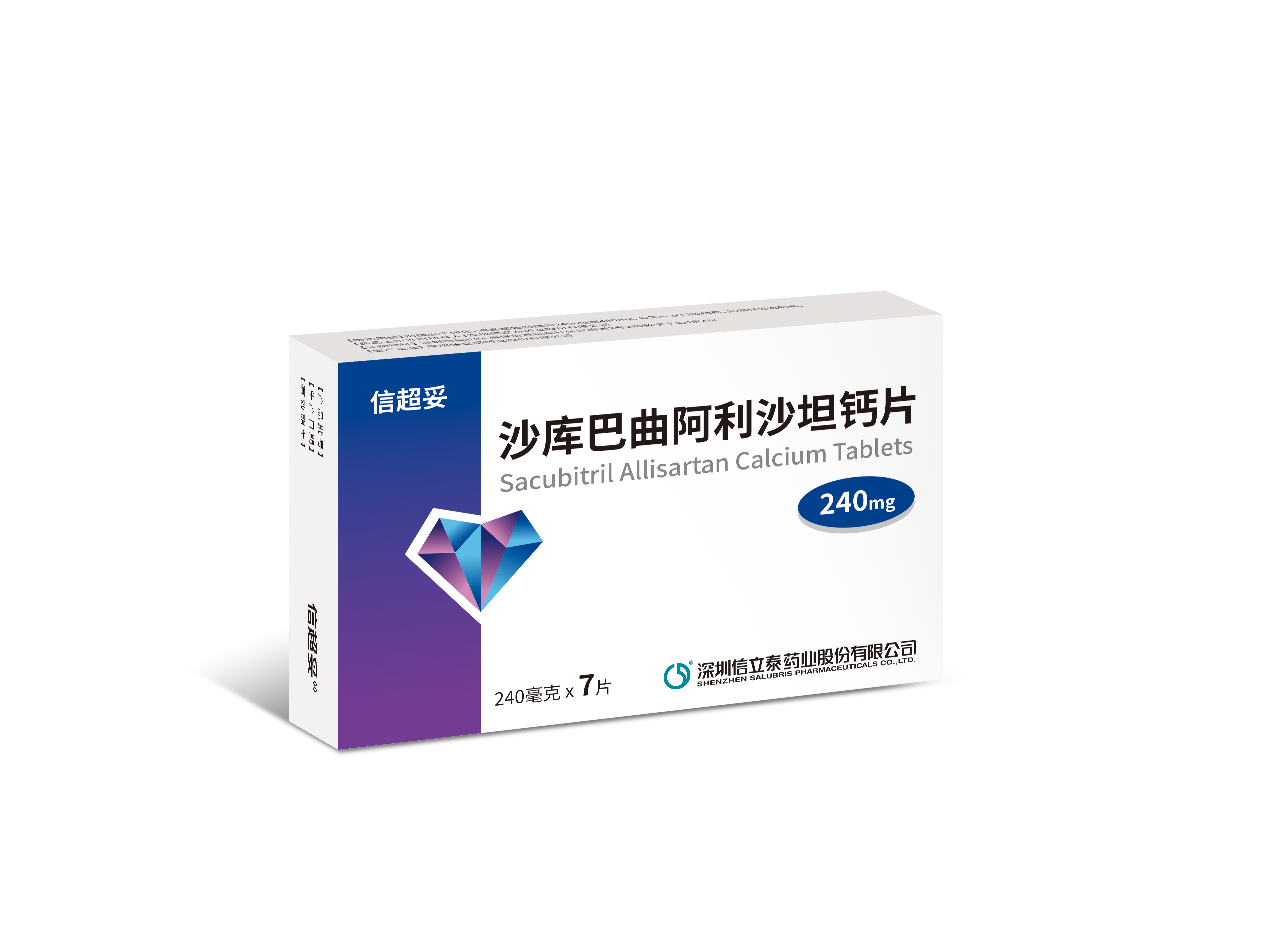 2025-中国首个原研ARNi类高血压新药信超妥上市..png